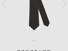 -Gucci(北京SKP店)