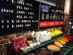 自助调料区-领鲜潮牛鲜牛羊肉火锅(宏昌店)
