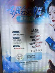 -哈尔滨瑞丽医疗美容医院