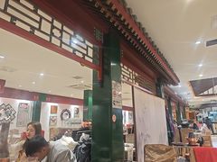 -东来顺饭庄(王府井步行街店)