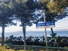 -红星渔村(将军石店)