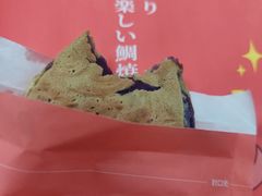 -粉粉乐鲷鱼烧(美罗城店)