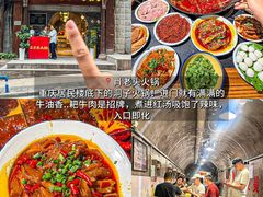 -盐老幺自贡盐帮菜老店