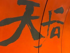 -龙凤冰室