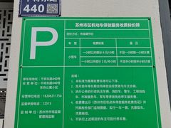 -中国昆曲博物馆
