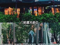 -漫咖啡(沙龙汇店)