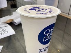 -茶百道(琉璃场店)
