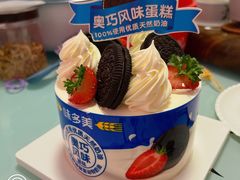 -味多美蛋糕(大红门店)