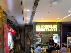 -逃脱反斗城沉浸剧情密室(阳光新业中心店)