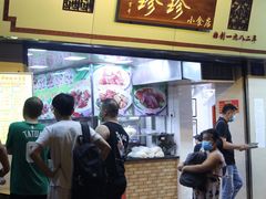 -珍珍小食店(西华路店)