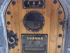 -纽斯桑拿会所(天山店)