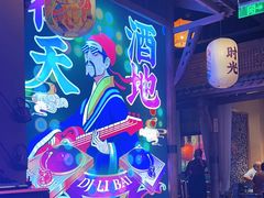 -长安大牌档之西安博物院文化餐厅(中贸店)