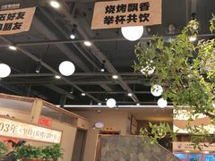 -三毛烧烤·南昌大排档(山姆店)