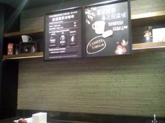 -星巴克臻选(江门汇悦大融城店)