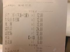 账单-嘎吧锅私家菜馆(新村十区店)