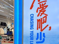 -银泰百货(北京大红门店)