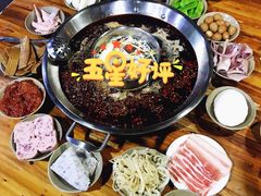 -星鸿社重庆老火锅