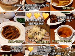 -杭州JW万豪酒店-万豪中餐厅