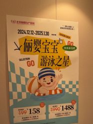 -北京俪婴妇产医院(朝阳大悦城店)