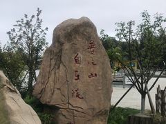 -半升洞码头