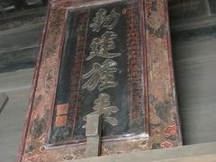 -胡氏古民居建筑