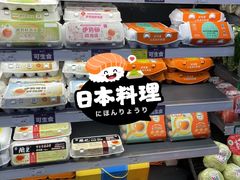 -GranVida生活超市(海信广场店)