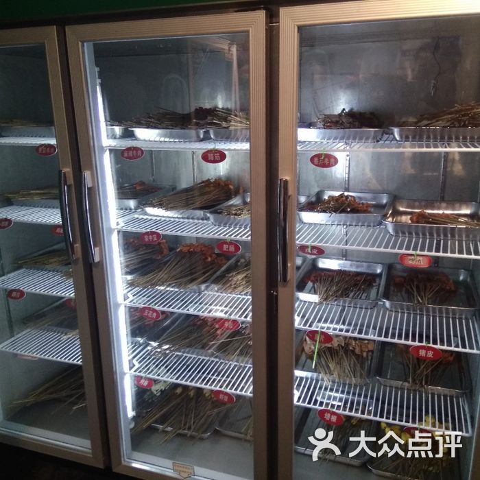 五味缘小郡肝串串香