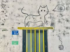 -三溪村