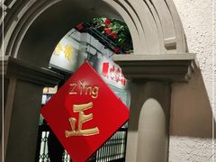 -老广酒楼(樱花店)
