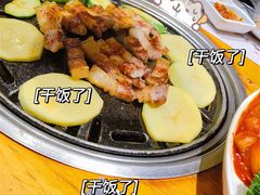 -唯成•韩国炭火烤肉 유성고기