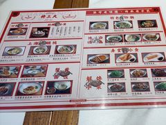 -馋三尺蟹粉小笼(人民广场店)