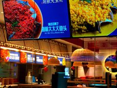 门面-千稻剁椒大鱼头(CityOn熙地港店)