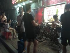 -醉贤居