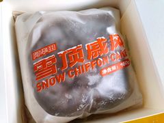 -好利来(四季青店)