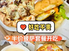 -必胜客(金高店)