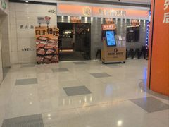 -新石器烤肉(中房金谊广场店)