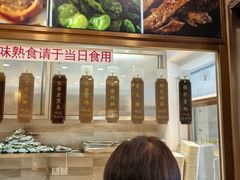 -功德林(南京西路店)