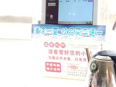 -壹山酒楼(三乡店)