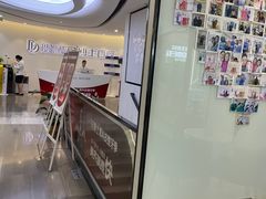 -牙博士口腔品牌连锁(杨浦店)