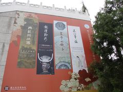 -台北故宫博物院