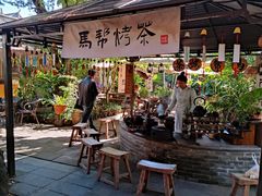 -和顺古镇