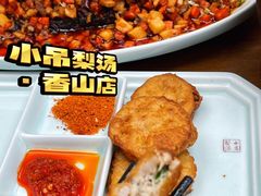 -小吊梨汤·北京菜(香山店)