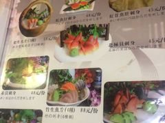 -大江户日本料理(吕厝店)
