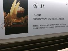 -悦融琥珀·京鲁菜·海味珍品(西单店)