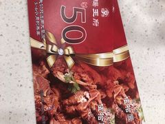 -蝎王府羊蝎子(北大地店)