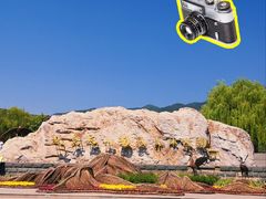 -北京西山国家森林公园