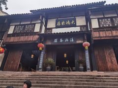 -尧坝古镇