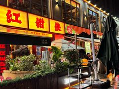 -红钳侠小龙虾·烧烤(中赢康康谷店)