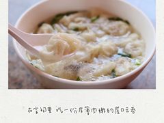 -崖口云吞(中堡店)