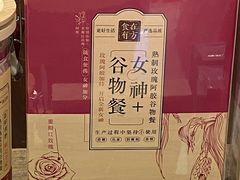 -金鹰超市(国际购物中心新街口店)
